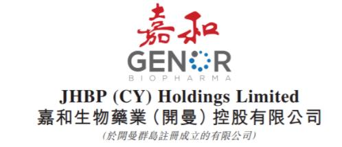 嘉和生物:雖然還未商業(yè)化,不過高瓴投資了